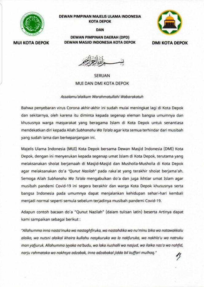 
					Surat seruan bagi umat Islam untuk membaca doa Qunut Nazilah yang dikeluarkan oleh Majelis Ulama Indonesia (MUI) dan Dewan Masjid Indonesia (DMI) Kota Depok. (Foto: tangkapan layar).