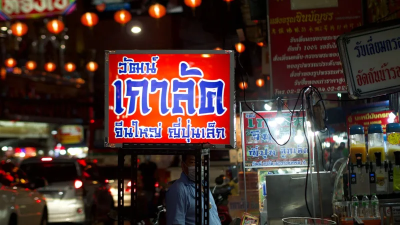 Kuliner Malam Kukusan: Rekomendasi 5 Jajanan Kaki Lima Favorit Mahasiswa dengan Cita Rasa Nusantara